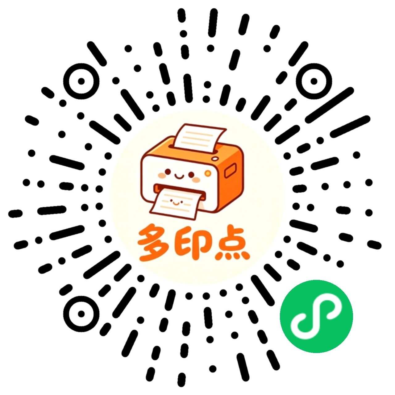 多印点正式微信小程序码